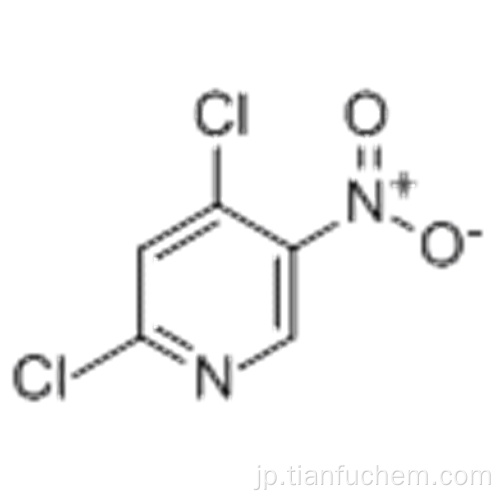 2,4-ジクロロ-5-ニトロピリジンCAS 4487-56-3